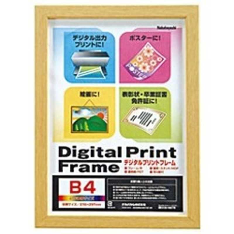 NAKABAYASHI NAKABAYASHI DPW-B4-N デジタルプリントフレーム bme6fzu Amazon | NAKABAYASHI NAKABAYASHI DPW-B4-N デジタルプリント