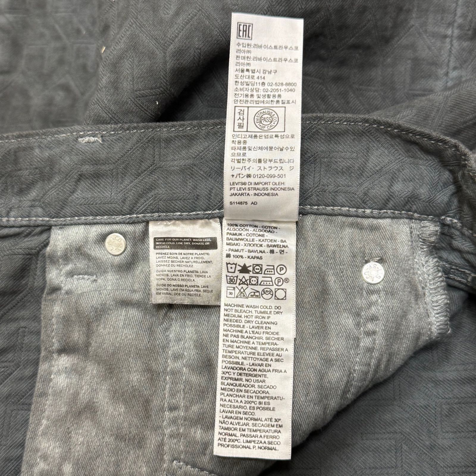 Stussy × Levi