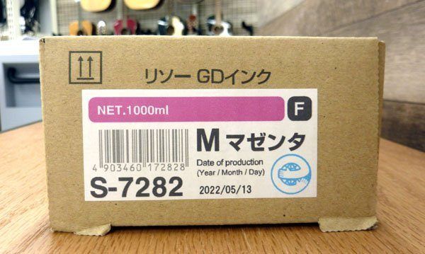 RISO リソー S-7282 1000ml GDインク マゼンタ 製造年月日：2022