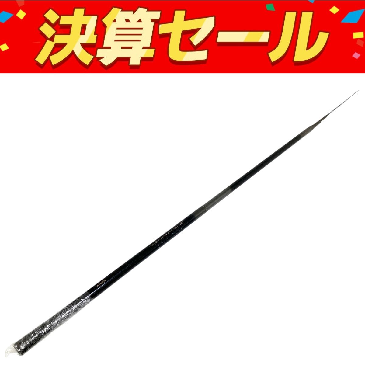 Yahoo!オークション -「シマノαズーム」(アユ竿) (淡水)の落札