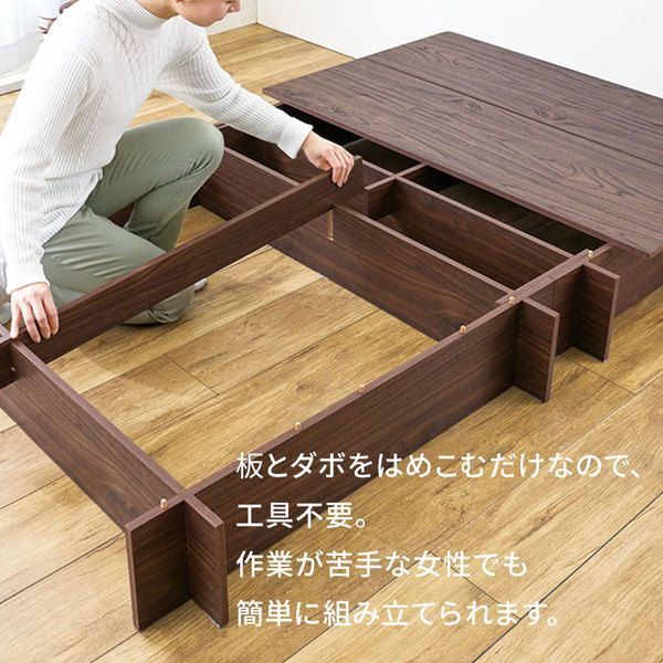 工具不要で組立簡単 ネジなしフロアベッド
