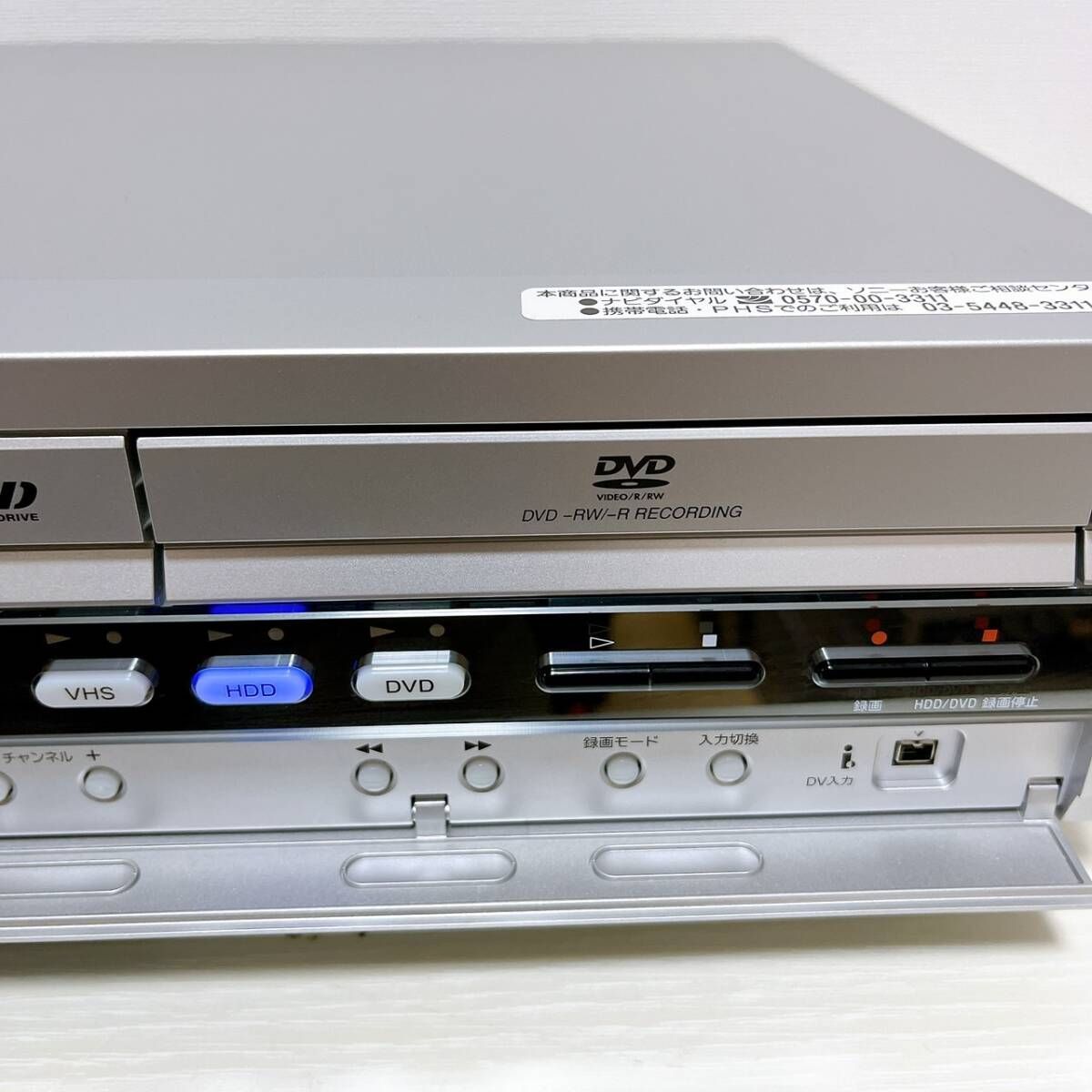 T06395940 【整備品】 SONY ソニー RDR-VH83 VHS⇔DVD⇔HDD ダビング