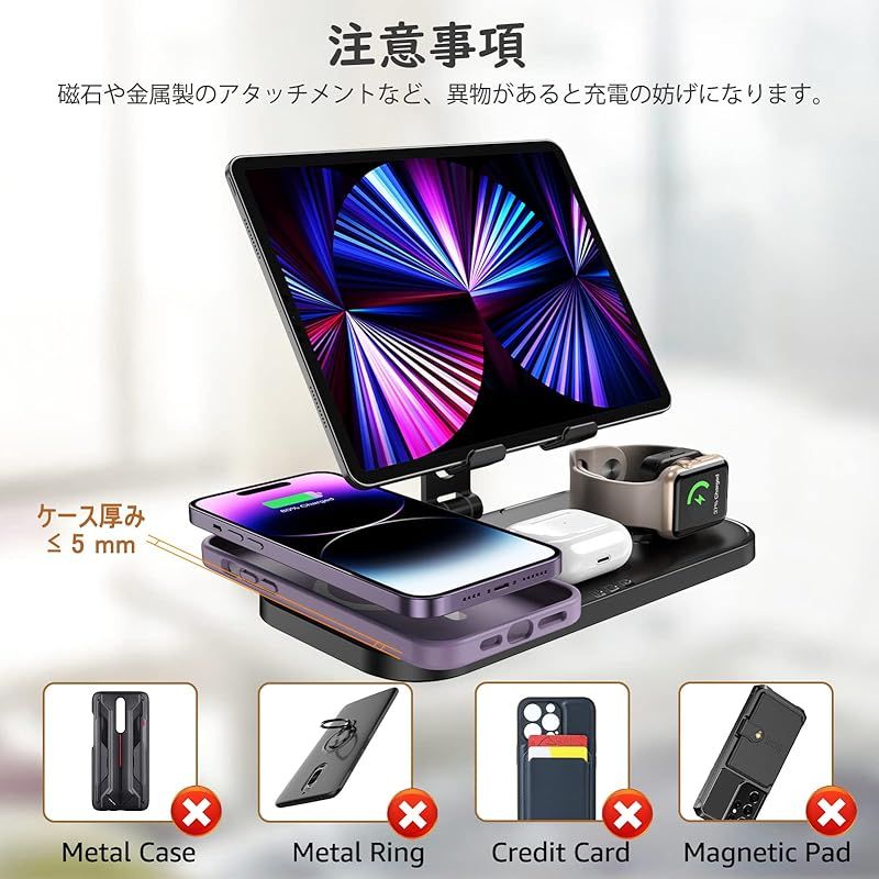 NeotrixQI for iphone 充電スタンド 、iPhone 15 Pro/14 Pro Max/AirP od Pro 3/2用ワイヤレス充電器、iPad用有線充電器、iWatch 9/8用ap 限定ブランド】NeotrixQI for iphone 充電スタンド 、iPhone 15 Pro/14