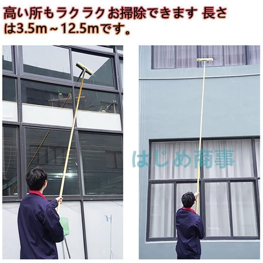 つなぎ柄