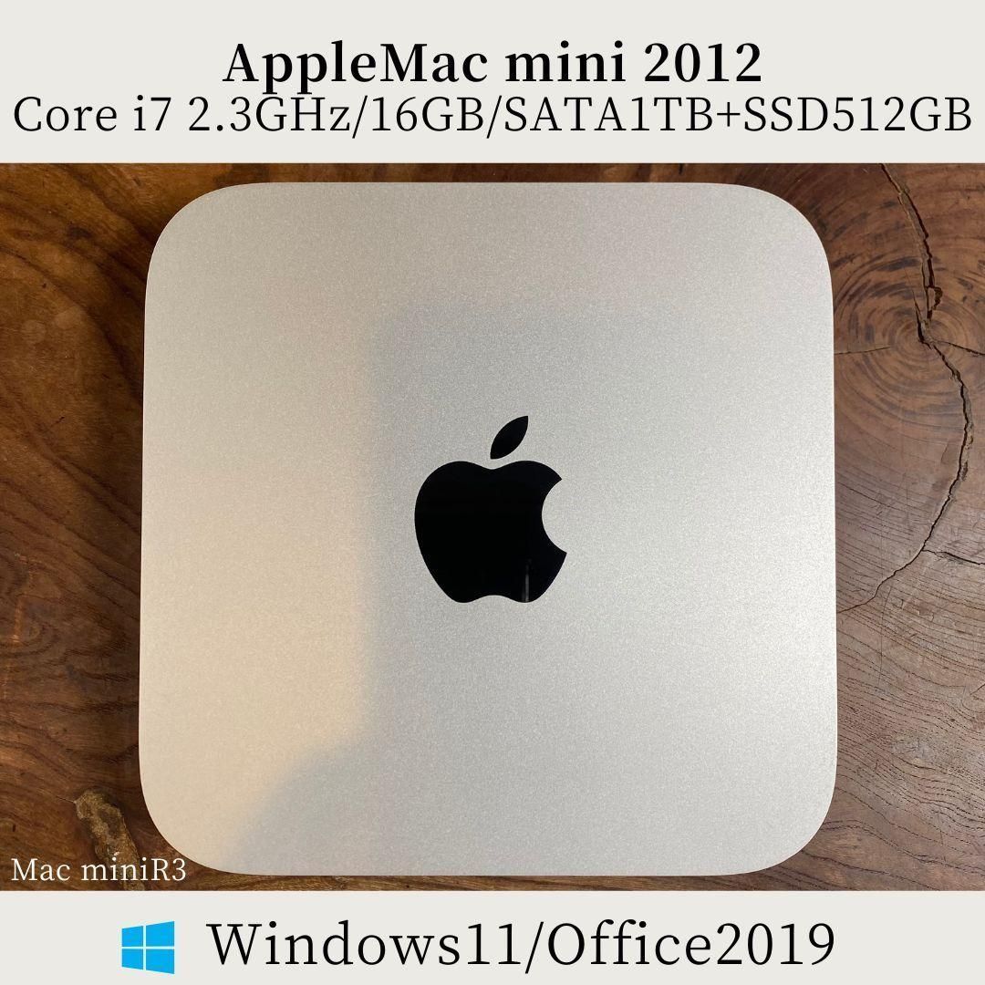 大特価!! 最上位/美品］Apple 2.3GHz/16GB/SATA1TB i7 2012/Core mini Mac Macデスクトップ