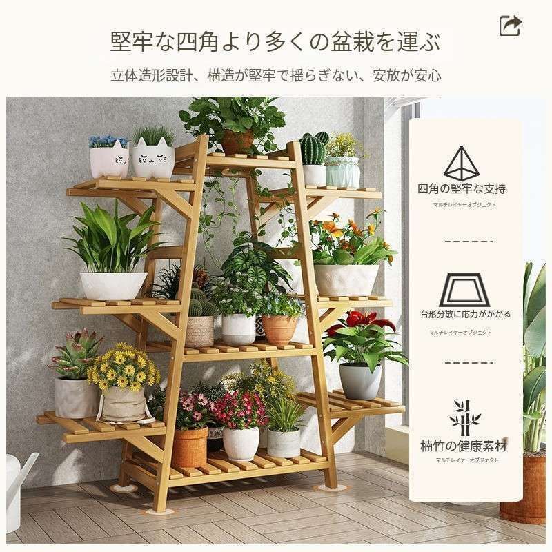 No239　三角お屋根の多肉植物4段棚 簡単移動 、white No239 三角お屋根の多肉植物4段棚 簡単移動 、white No239 三角お屋根