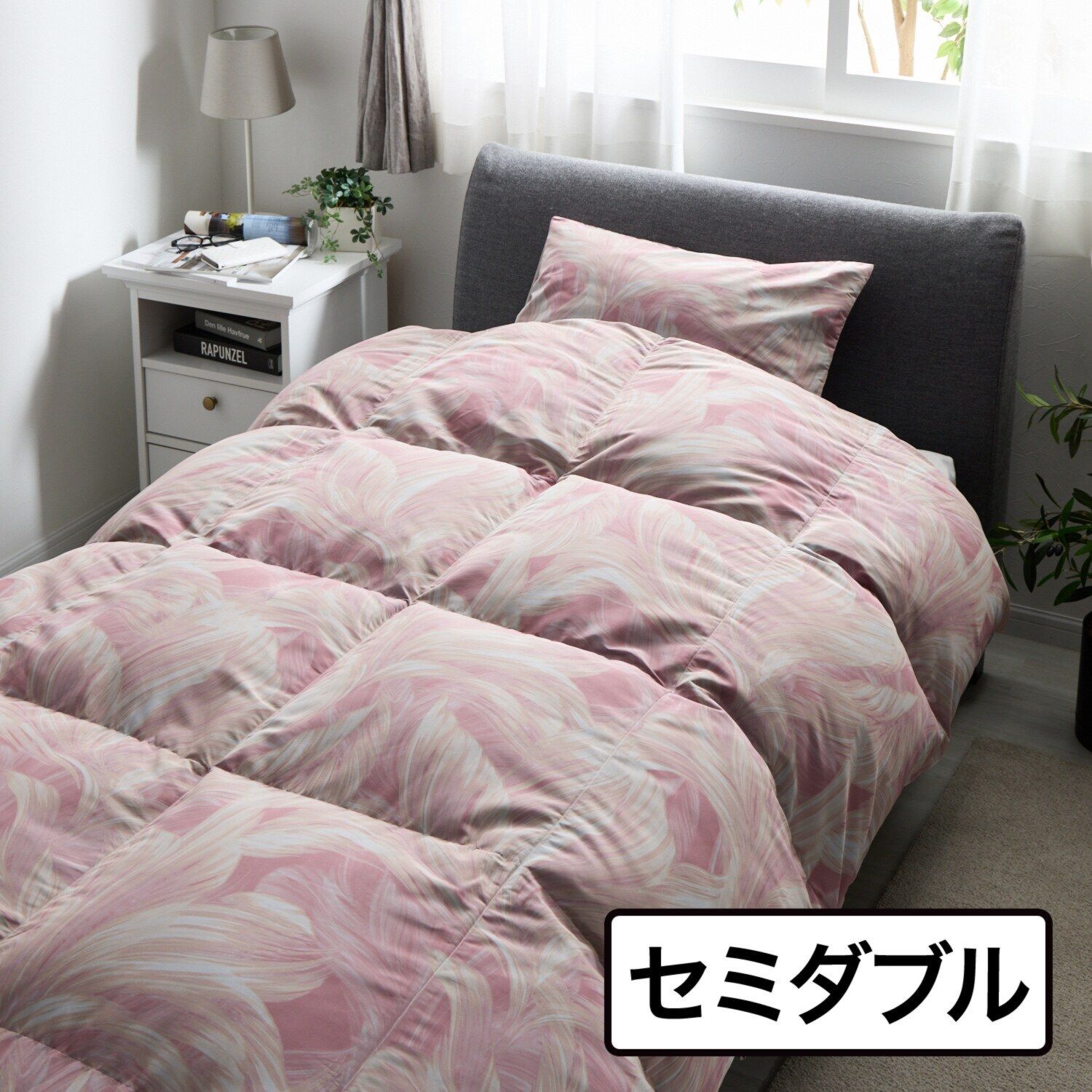 【新品未使用】 抜群の暖かさ！モリリン 日本製 ホワイトダウン 蓄熱羽毛 掛け布団 ふとん リッチローズ セミダブル【参考価格￥58，300-】