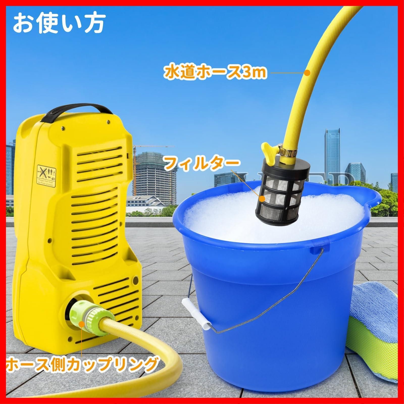 電動工具 特価商品】ケルヒャー用(KARCHER用) 自吸用ホース 高圧洗浄機用 水道ホース 3M 家庭用 業務用 - メルカリ