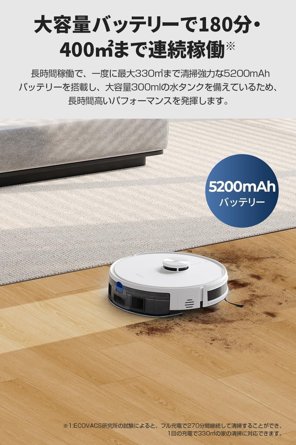 ECOVACS DEEBOT Y1 ロボット掃除機 水拭き対応 お掃除ロボット 静音設計 1年メーカー保証 ホワイト