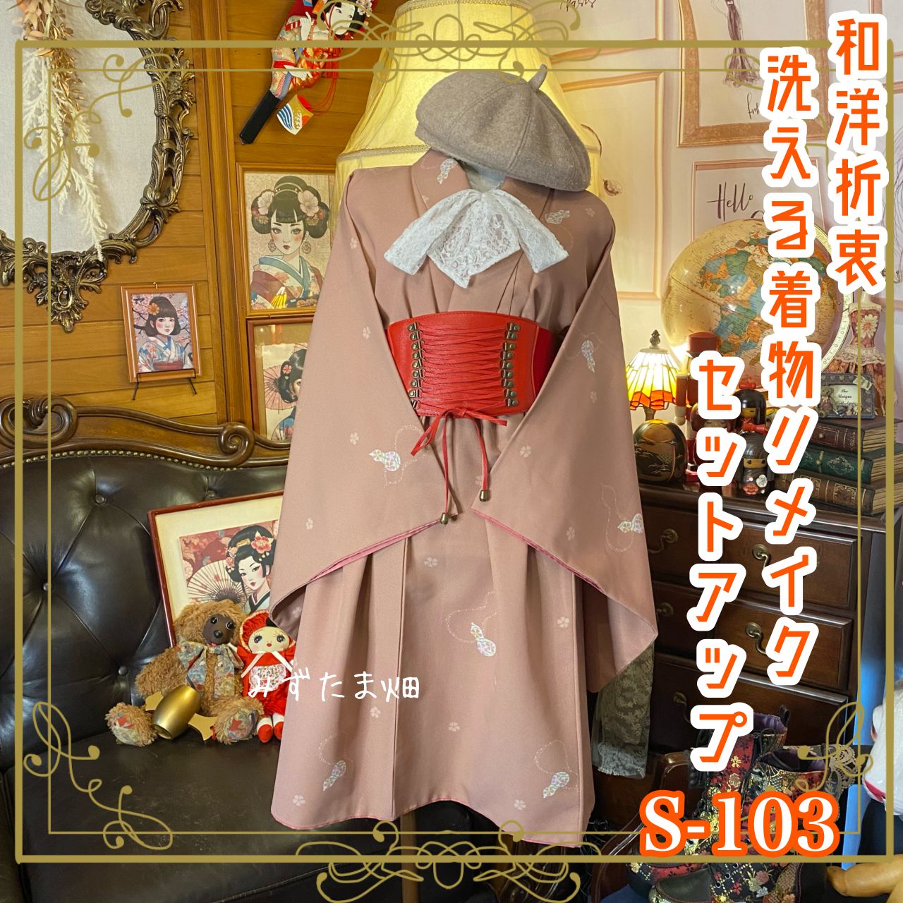 送料無料◆ハンドメイド ワンピース◆ 着物リメイク 黒留袖 結婚式 お祝 6 着物リメイクワンピース 留袖ドレス 黒留袖 未使用品 作家物 結婚式