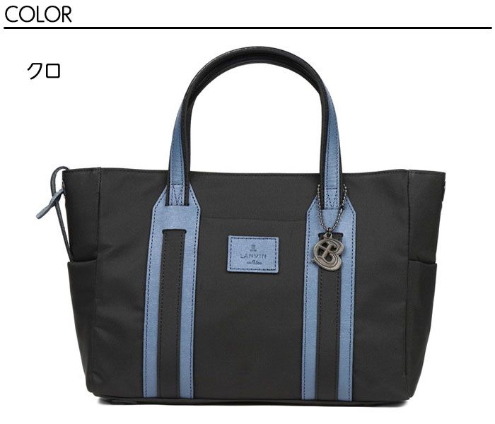 美品　LANVIN en Bleu　ドロップドライビング　トート LANVIN en Bleu 最大52% 9/21まで ランバンオンブルー トート