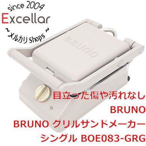 bn:18] BRUNO グリルサンドメーカー シングル BOE083-GRG グレージュ