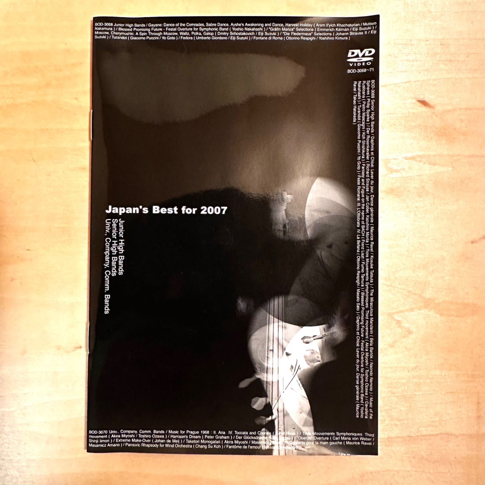 DVD4枚セット】Japan's Best For 2007