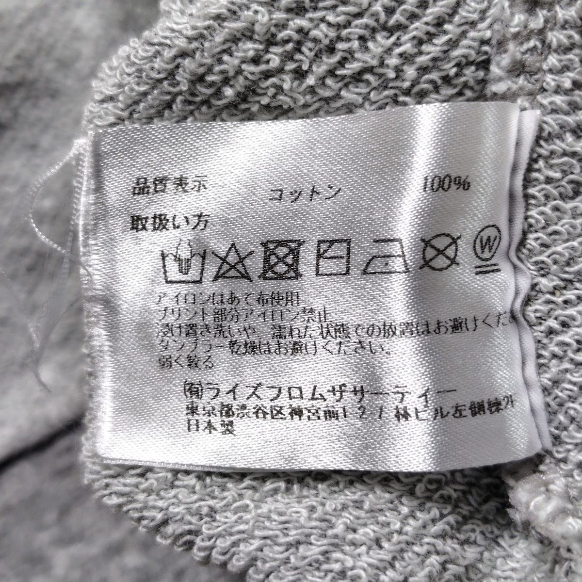 AMERICANA(アメリカーナ) トレーナー レディース - グレー 長袖
