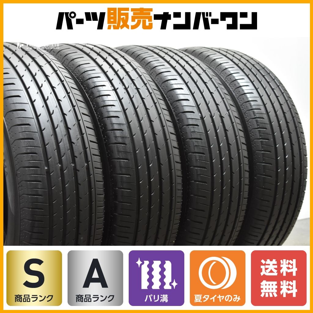 2024年製 ほぼ新車外し】ヨコハマ アドバン V03 225/65R17 4本セット