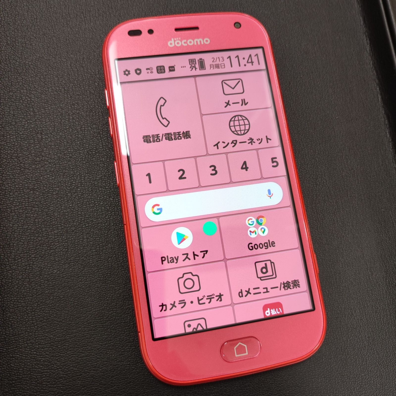 ガイド本付 docomo F-42A らくらくスマートフォン ピンク 充電器付