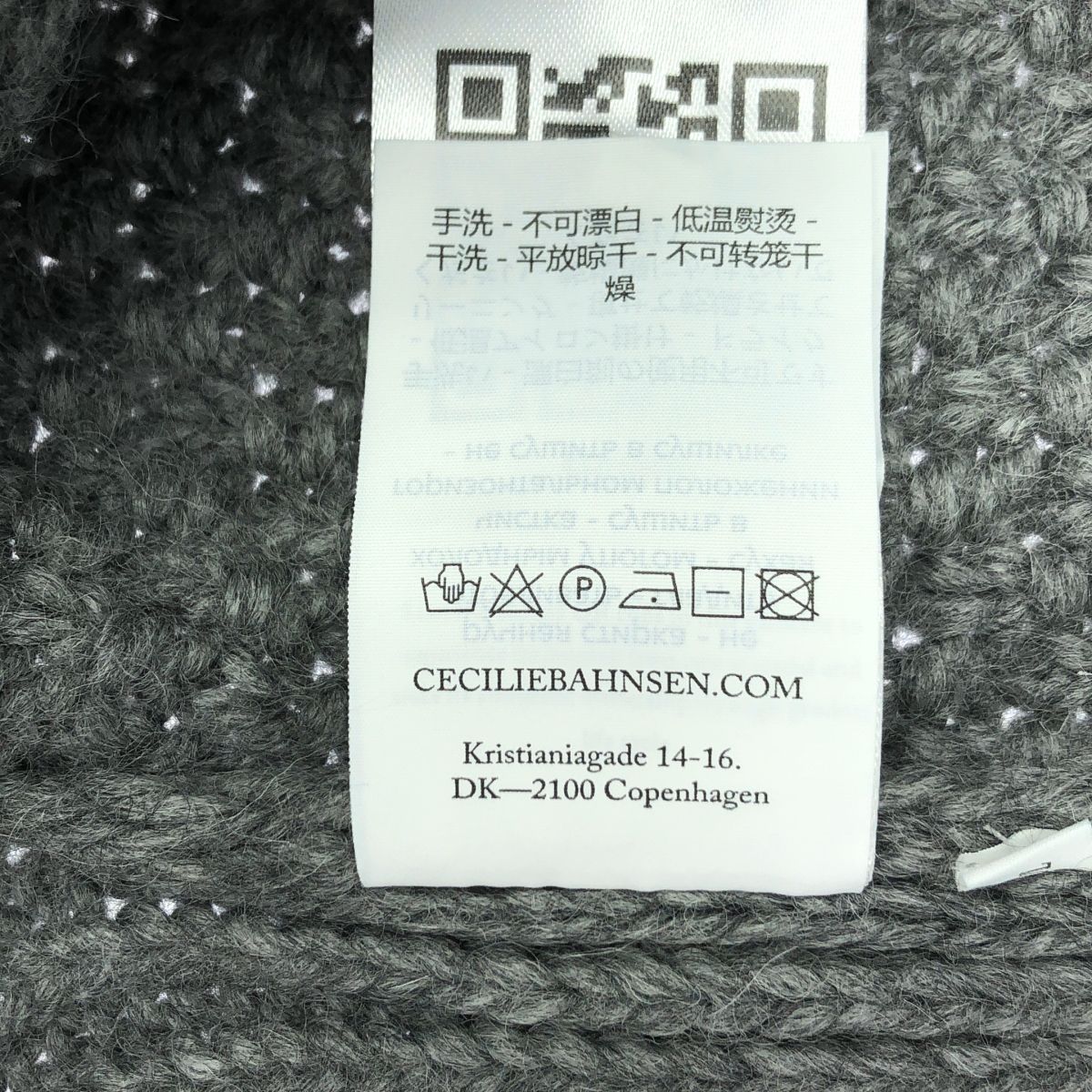 【美品】  Cecilie Bahnsen / セシリーバンセン | ウール アルパカ バックオープン ケーブルニット セーター | M/L | グレー | レディース CECILIE BAHNSEN - 【美品】 Cecilie Bahnsen / セシリーバンセン