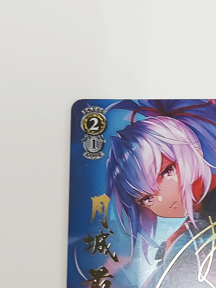 ヴァイスシュヴァルツ ヘブンバーンズレッド Vol.2 掩蔽された暇