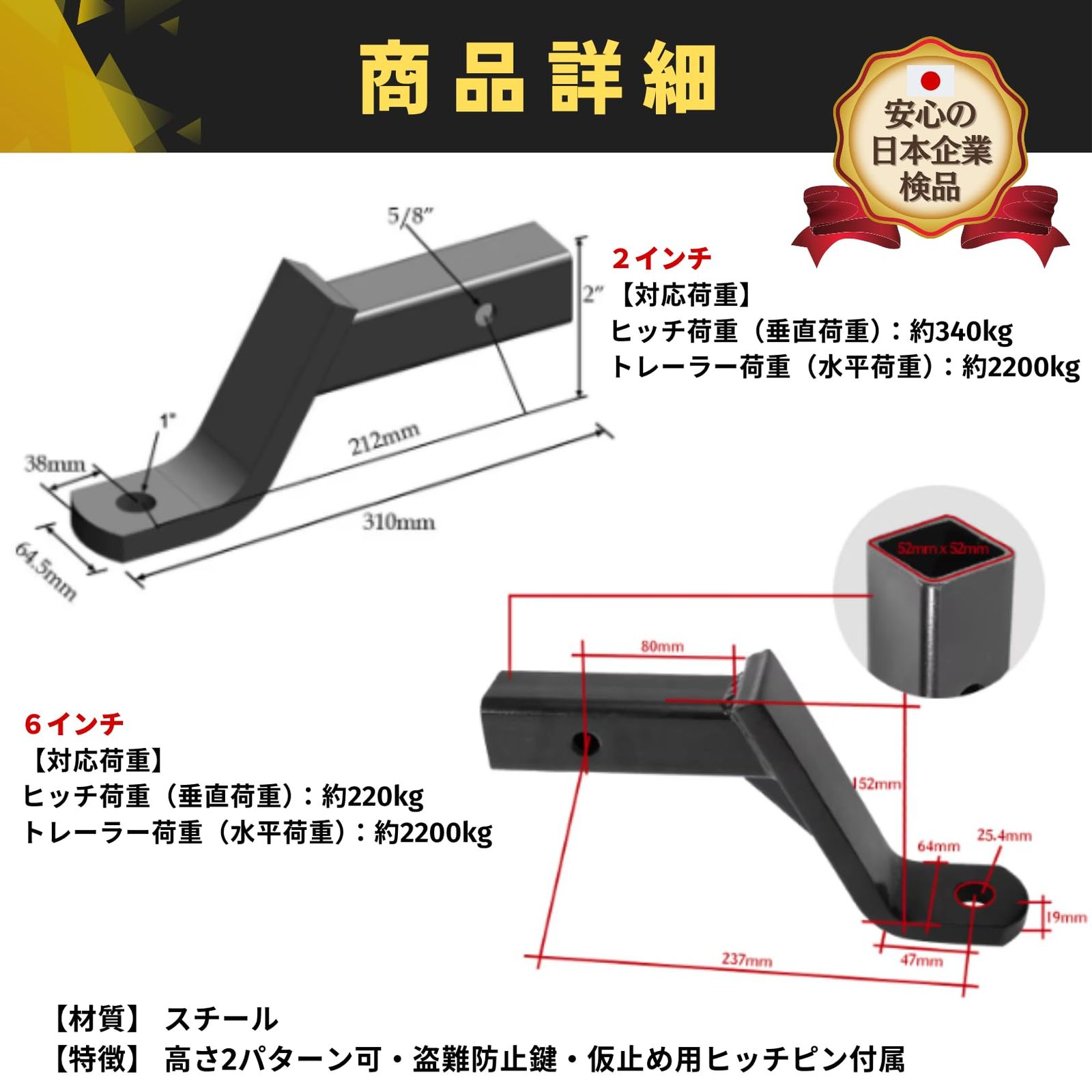 2インチ 垂直水平延長ヒッチレシーバー ヒッチアダプター ヒッチ