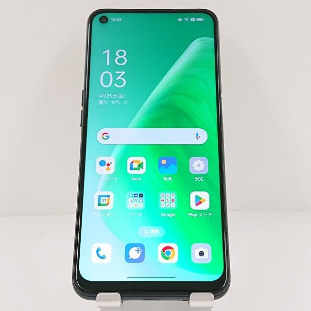 OPPO A54 5G OPG02［SIMロック解除済み］［ケースセット］ 新品未使用