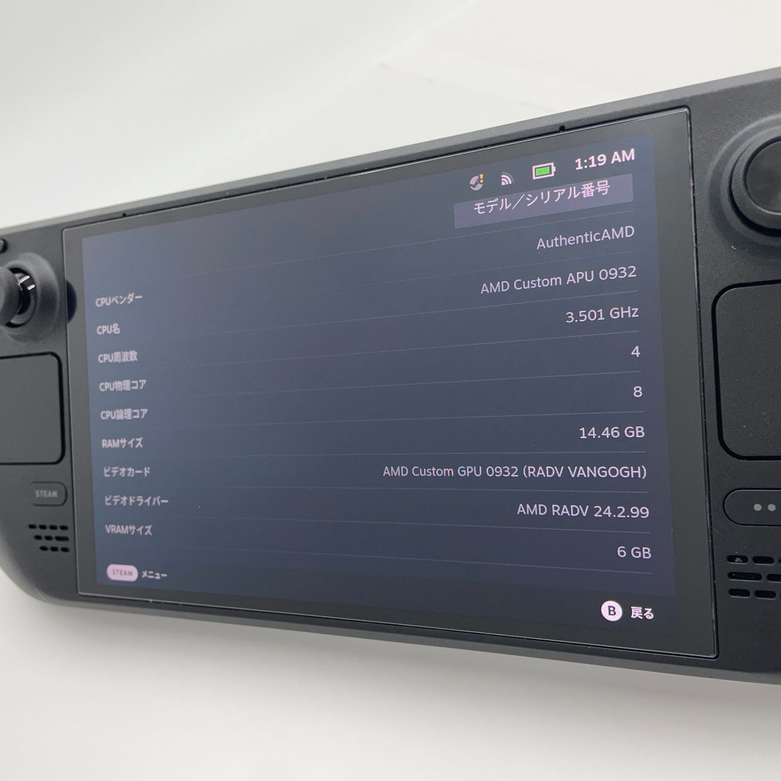美品！Steam Deck OLED 1TB ゲーミングPC C4698-80 - メルカリ