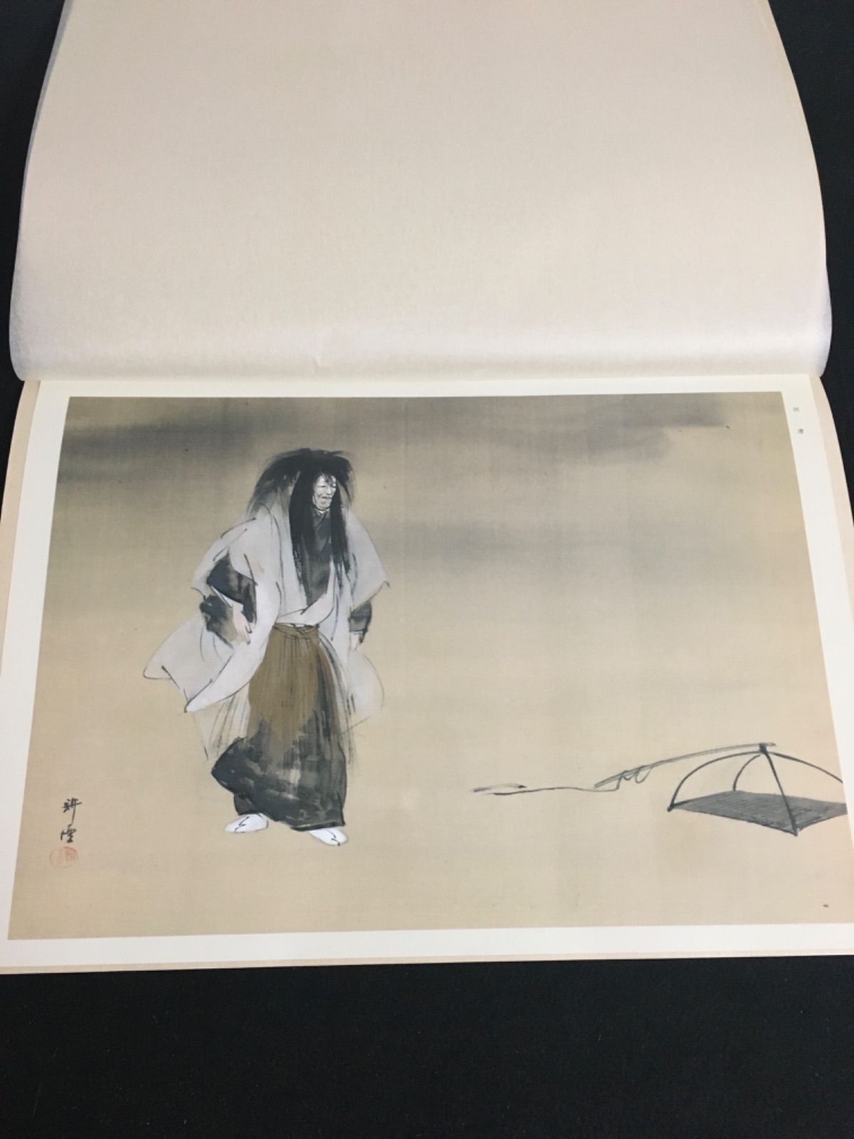 月岡耕漁・松野泰風 能画名作百撰 - メルカリ