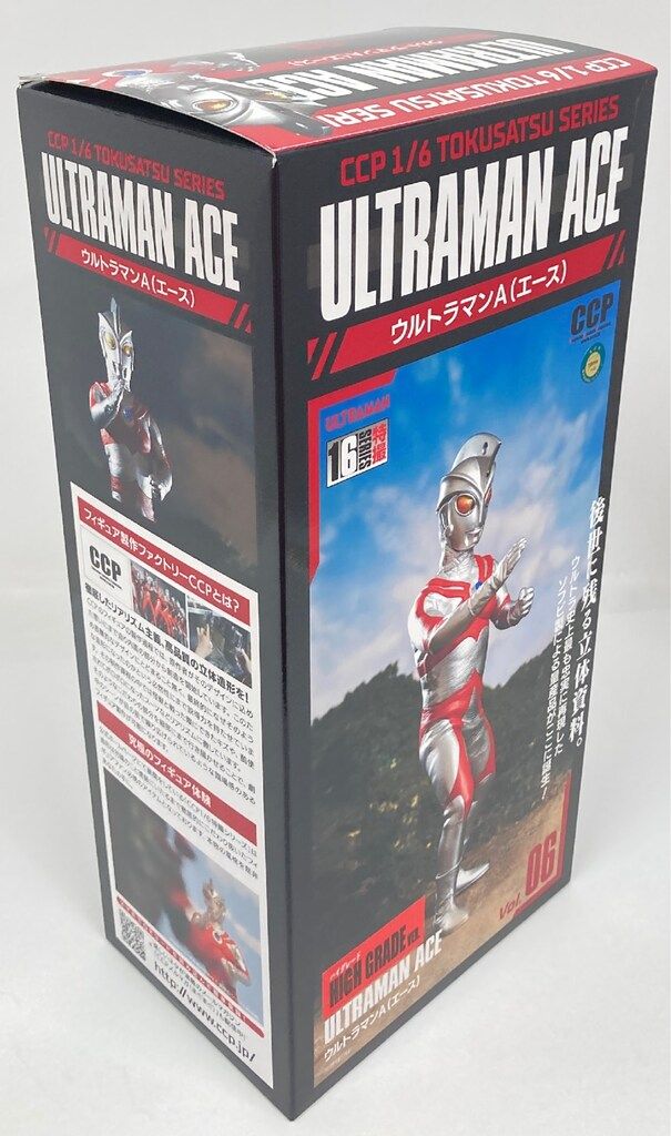 CCP 1/6特撮シリーズ ウルトラマンA アドベントVER 06 CCP 1/6特撮シリーズ Vol.6 ウルトラマンエース アドベント Ver