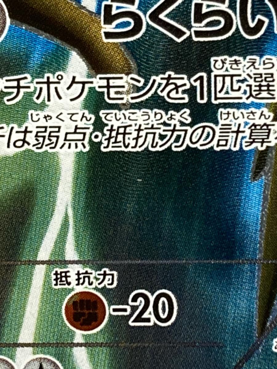 ポケモンカードゲーム/雷/XY　BREAK　ポケットモンスターカードゲーム　スターターパック　020/072：(キラ)サンダー 買取】サンダー [XY BREAK スターターパック] 20th 020/072