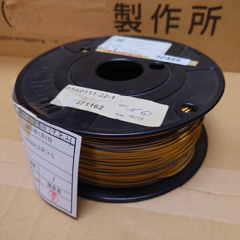 専用1 AVSSX電線,0.5F,黄/青,204m