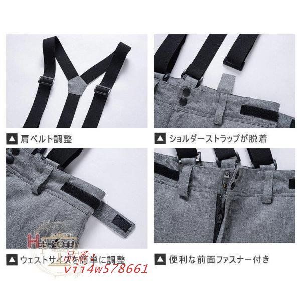 スノーボードウェア