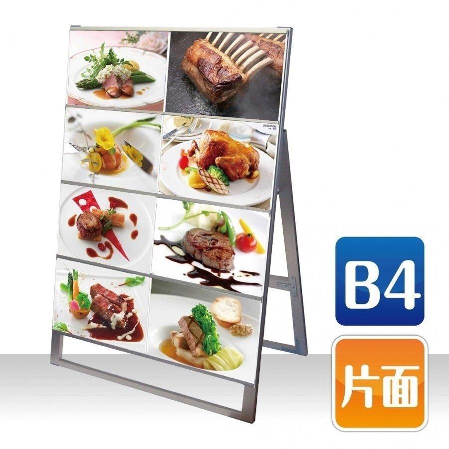 看板 店舗用看板 アルミスタンド カードケーススタンド看板 B4横8片面 KDKS-B4Y8K