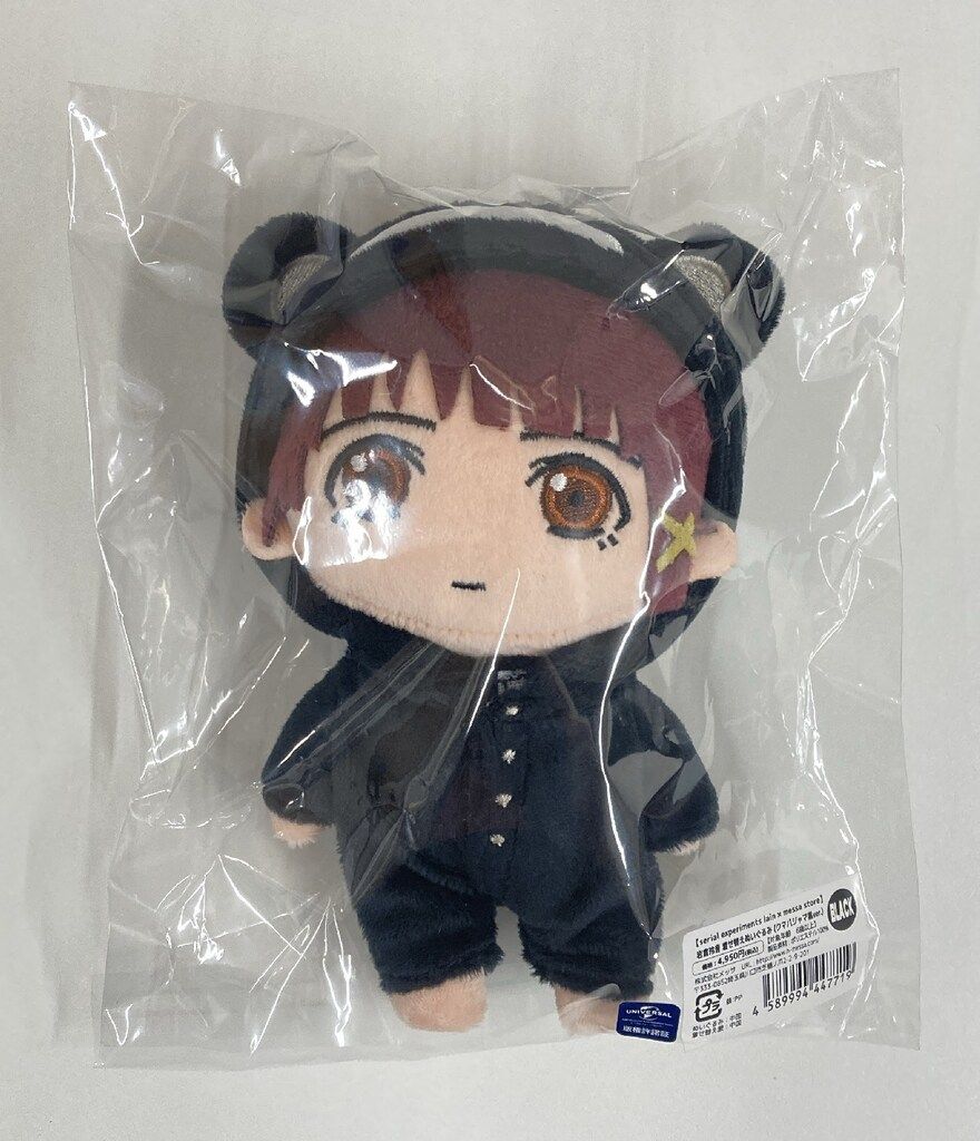 岩倉玲音 ぬいぐるみ 衣装2種付 serial experiments lain ムック 声優