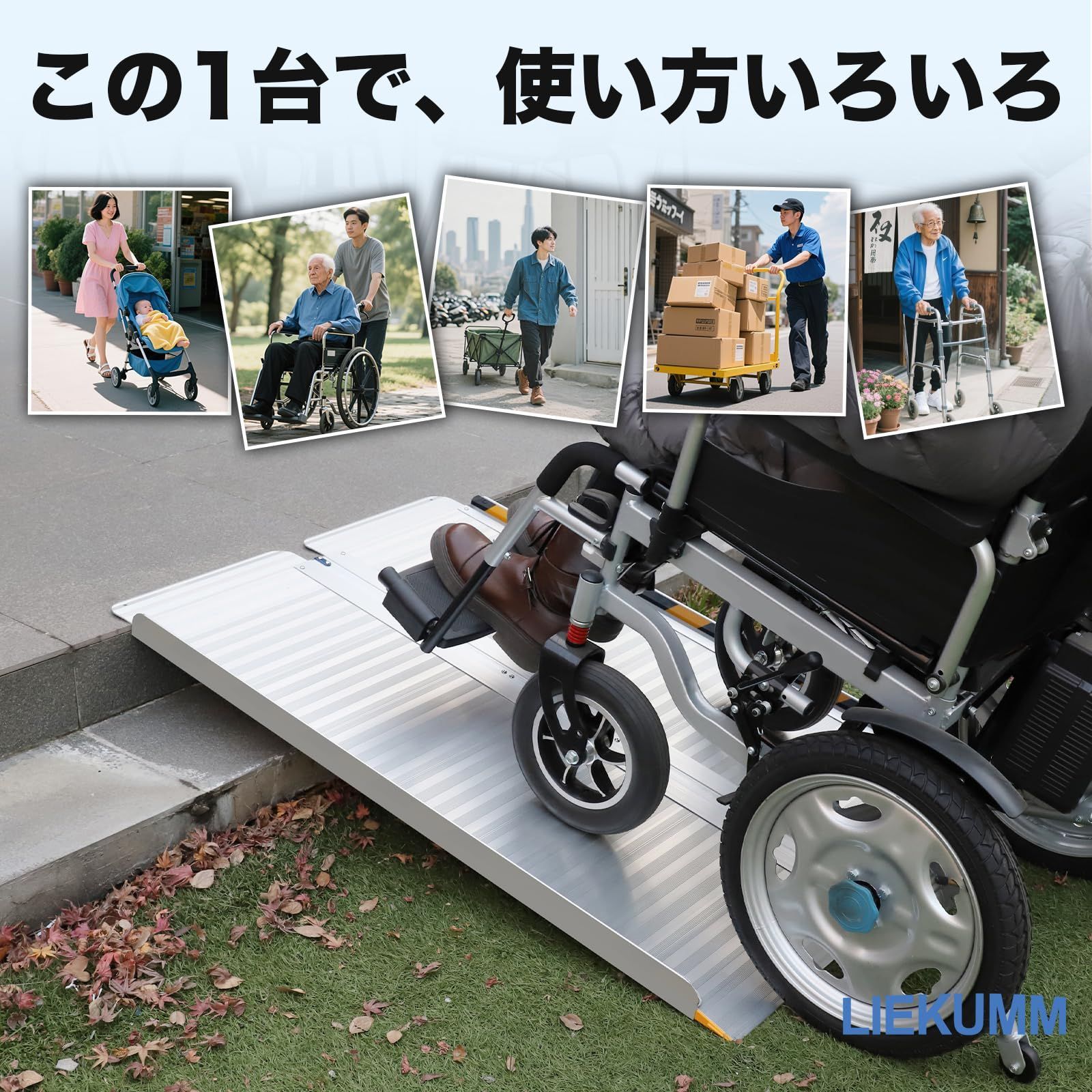 折り畳み式