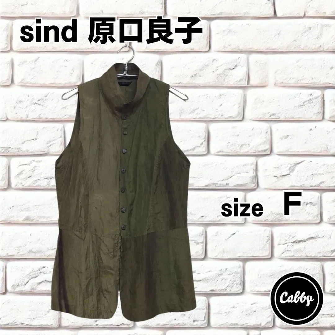 【美品】sind 染色作家 原口良子 ワンピース 黒系 藍染 美品】sind 染色作家 原口良子 ワンピース 黒系 藍染