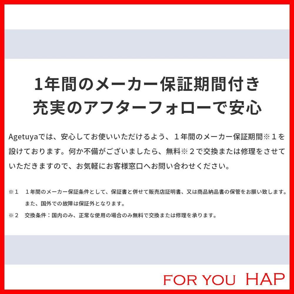 新着商品】agetuya アゲツヤ チタニウム 220℃実現 ストレート ヘア 