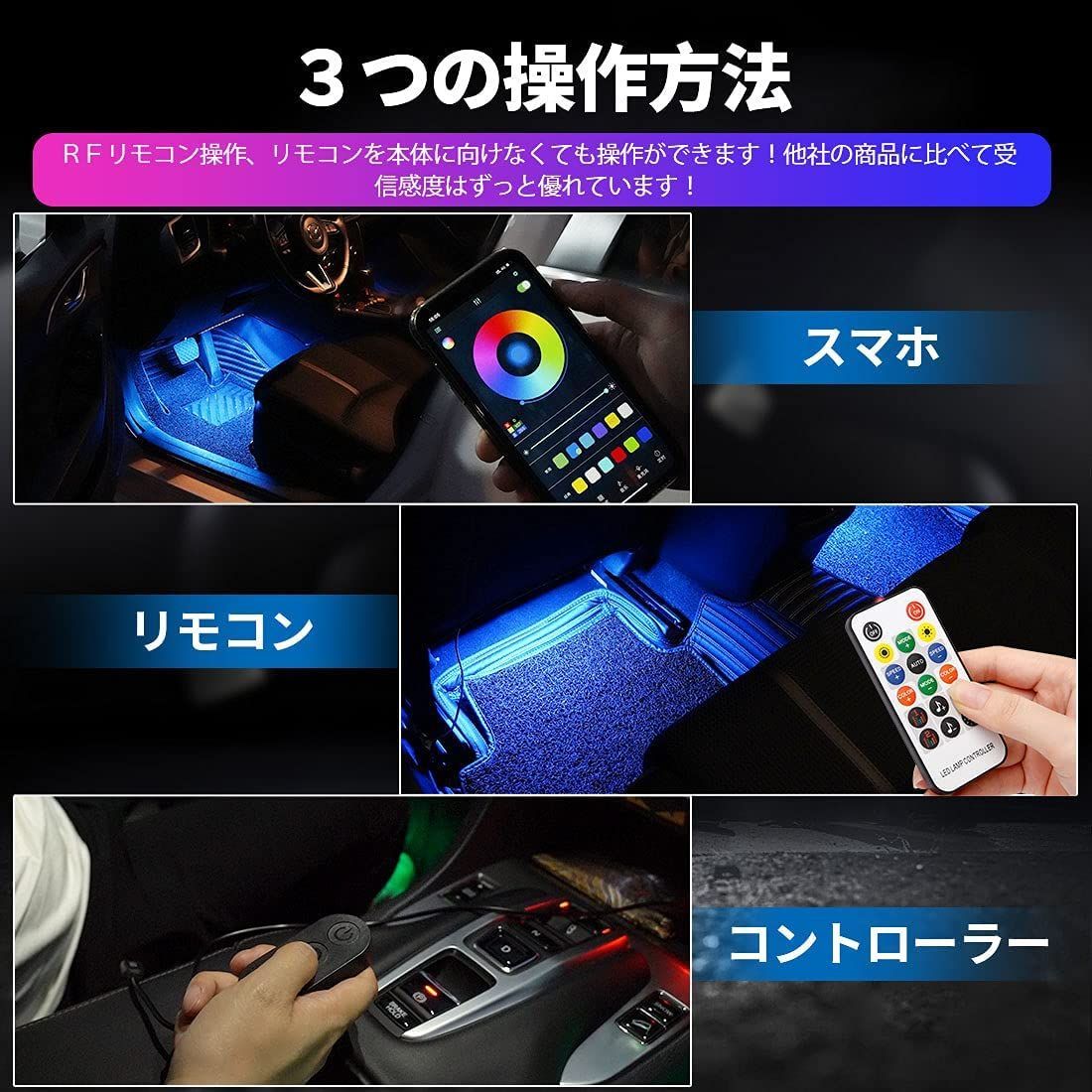 クーポンでお得！ 流れる LEDテープ RGB Ledテープライト 車 Ledテープ