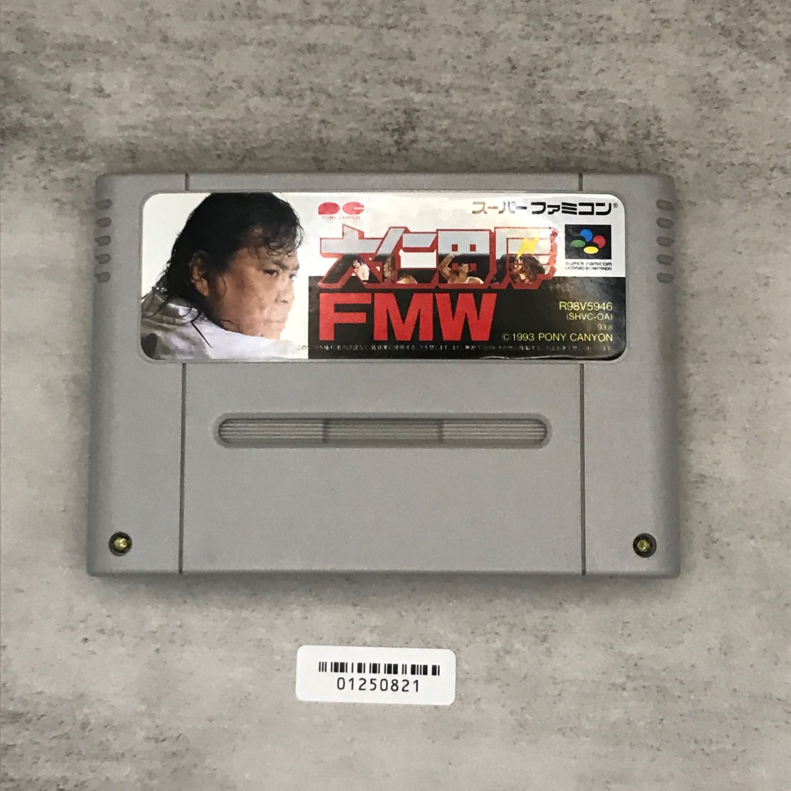 動作確認済】大仁田厚「FMW」[SFC/SNES]/AI-01250821-5 - メルカリ