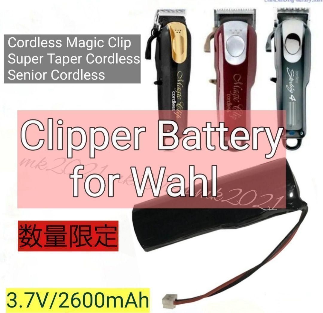 WAHL ウォールマジッククリップ替え大容量バッテリー@😀2@2🐶 - メルカリ