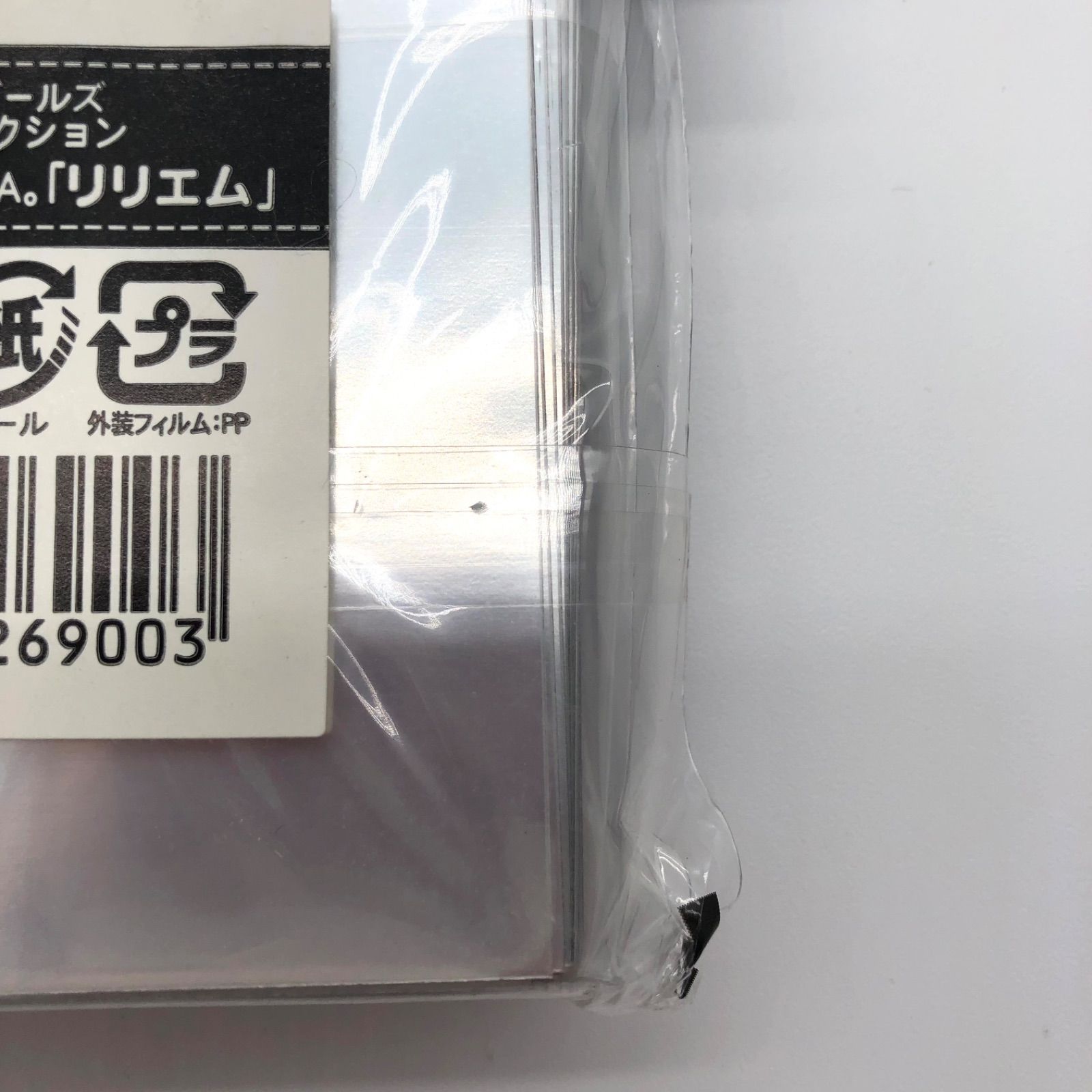 訳あり】ねくねっとガールズスリーブコレクション Vol.011 天秤