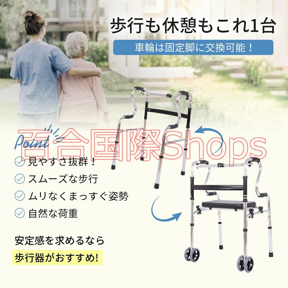 なら シルバーカー 手押し車 歩行器 高齢者 プルダウン式ブレーキ設計 高さ