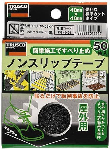 Trusco トラスコ ノンスリップテープ 屋外用 40mm×40mm ブラック 50枚入 Tns 4040bk メルカリ