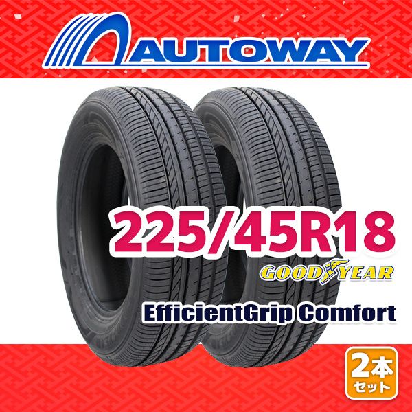 AUTOWAY 225|45R18 サマータイヤ GOODYEAR EfficientGrip Comfort 18インチ 2本セット 夏タイヤ オートウェイ