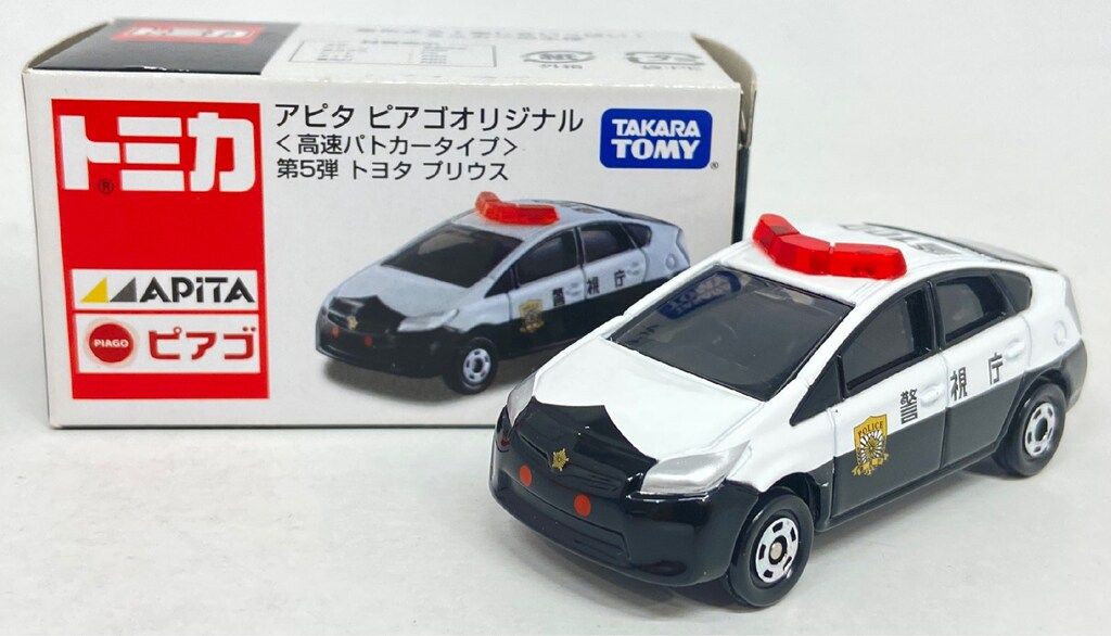 トミカ　アピタピアゴオリジナル　トヨタプリウス　3台種セット Amazon | トミカ No.86 トヨタ プリウス α & No.89 トヨタ