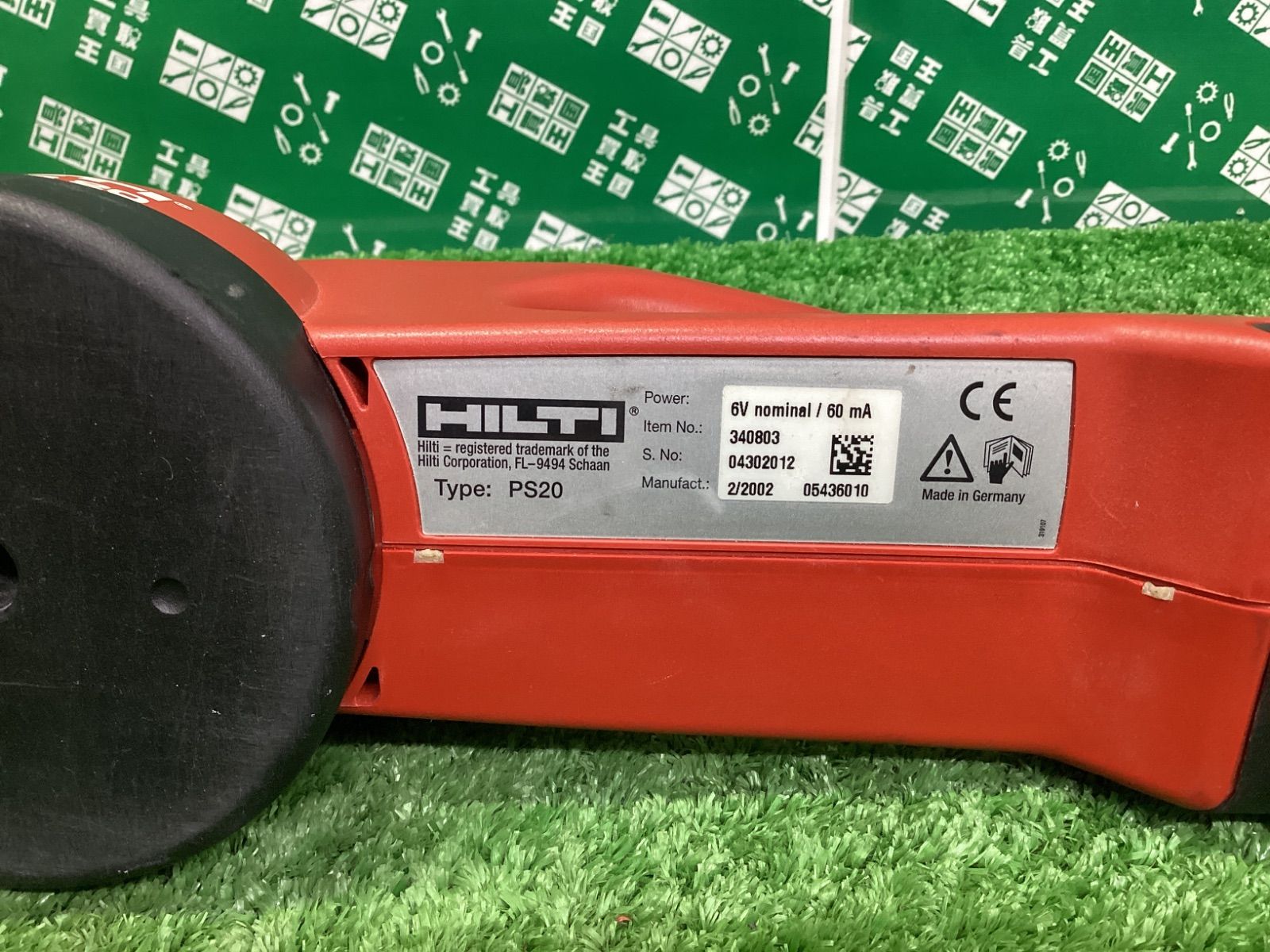 HILTI 鉄筋探査機ディテクター