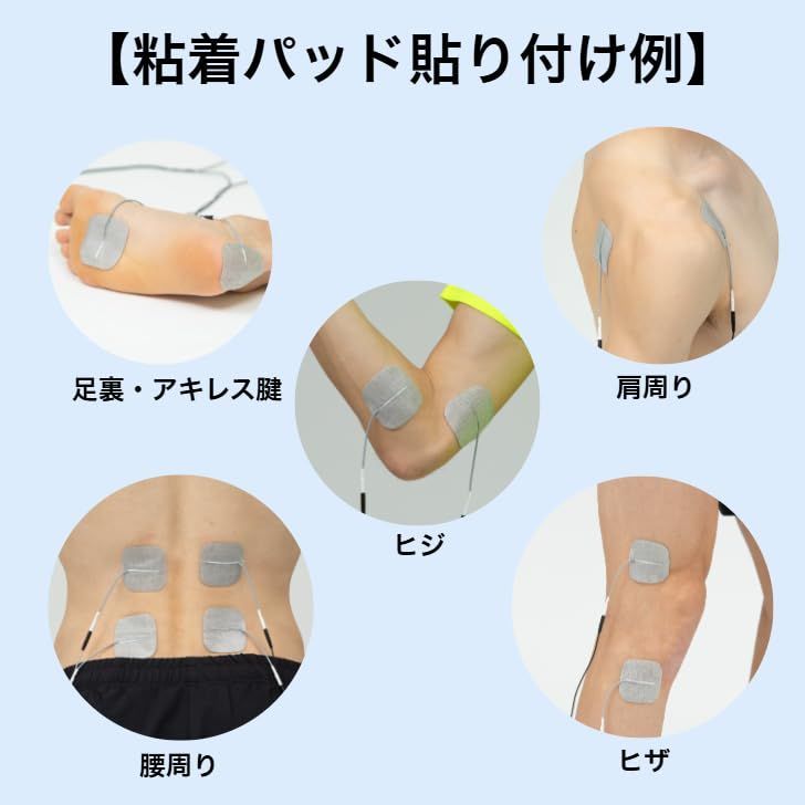 在庫処分 EMS 粘着パッド マイクロカレント 交換 アクセルガード 消耗品 伊藤超短波 プレミアム M・4枚 3袋セット ATmini ツインビート 正規品・お得なおまとめセット イトーオリジナルパッド スタイリフト - メルカリ