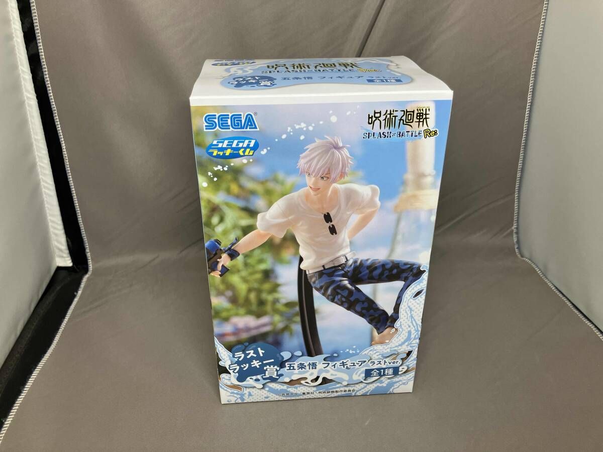 ラストラッキー賞 五条悟 ラストver. セガ ラッキーくじ 呪術廻