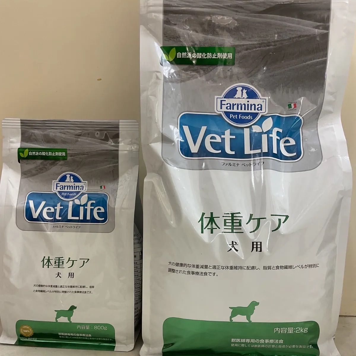 ファルミナ 犬用 体重ケア 2kg と 800g