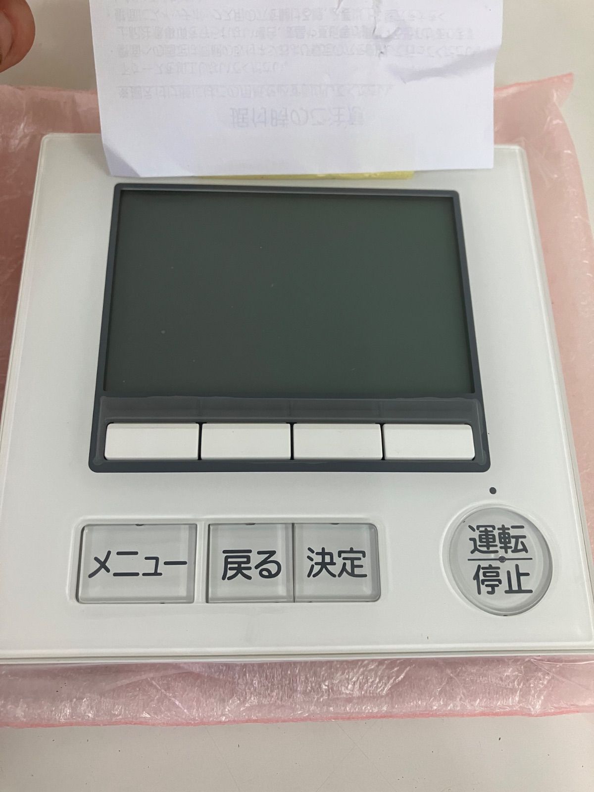 MITSUBISHI 三菱 パッケージリモコン エアコンリモコン PAR-45MA