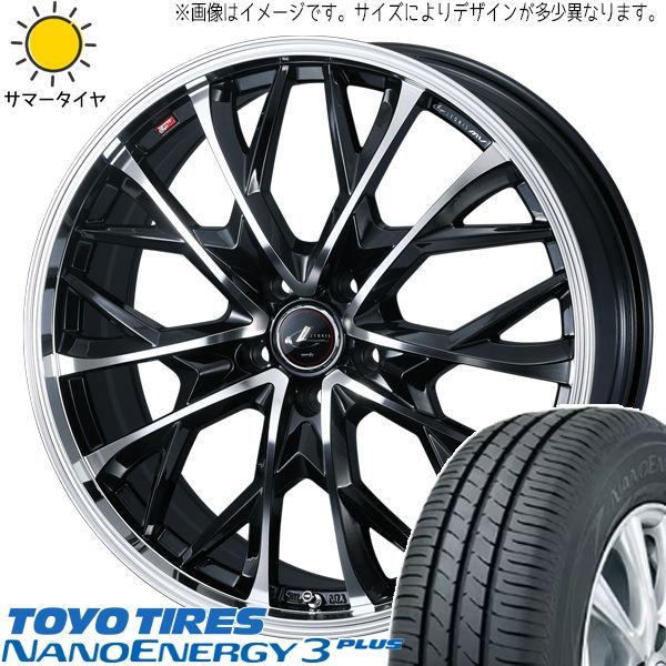 カムリ クラウン マジェスタ 225/45R18 ホイールセット | トーヨー