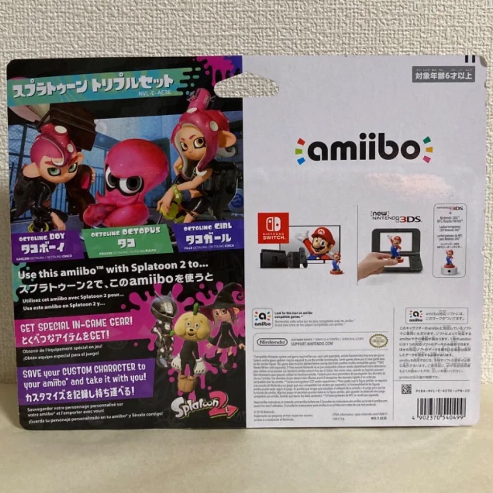 amiibo アミーボ スプラトゥーンシリーズ (トリプルセット、ヒメ 